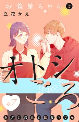 �����Ф����ϥ��ȥ����� ʬ���� 7��