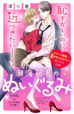 Ĭ����Ĺ�Τ̤������ ʬ���� 5��