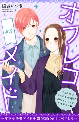 ���ե쥳�ᥤ�ɡ�ǯ�������⥢���ɥ�β����ؤϤ���ޤ����� ʬ���� 5��