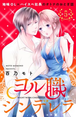 ��뿦����ǥ�� ʬ���� 5��