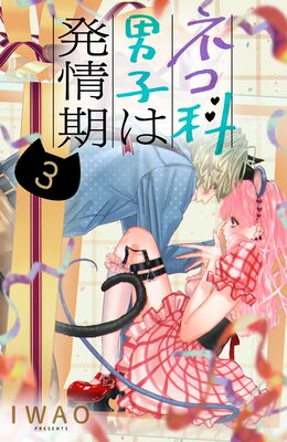 �ͥ����˻Ҥ�ȯ��� ʬ���� 3��