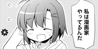 ���󥻥��Υ����祦 1