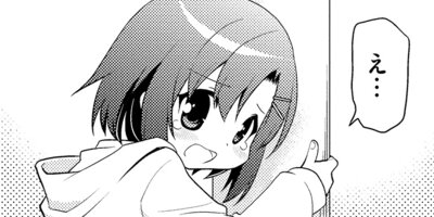 ���󥻥��Υ����祦 2