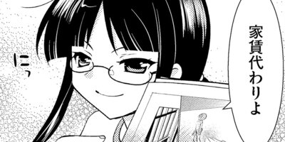 ���󥻥��Υ����祦 3