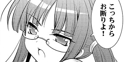 ���󥻥��Υ����祦 4