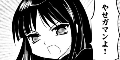 ���󥻥��Υ����祦 8