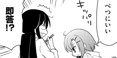 ���󥻥��Υ����祦 13