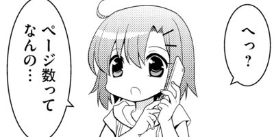 ���󥻥��Υ����祦 17