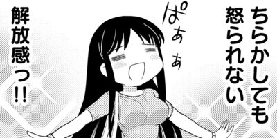 ���󥻥��Υ����祦 26