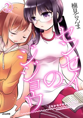 ���󥻥��Υ����祦