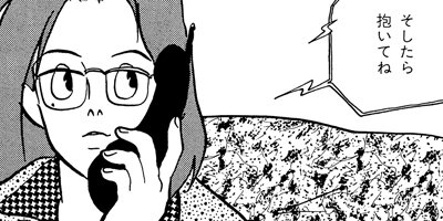 �����뤤��� 12