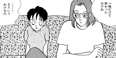 �����뤤��� 13