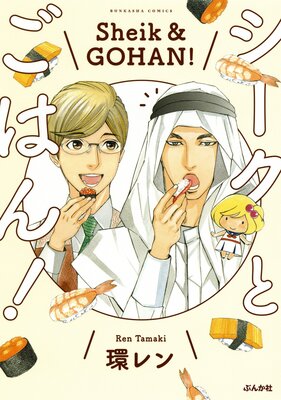 �������Ȥ��Ϥ�