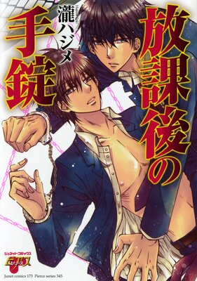 ���ݸ�μ��