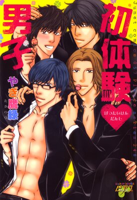 ���θ����˻�