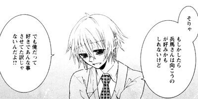 ���������Τ������ǻ��� 4