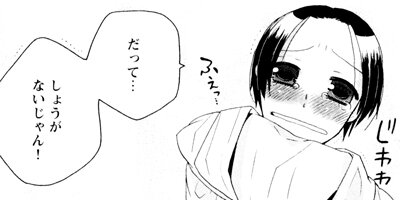 ���������Τ������ǻ��� 8