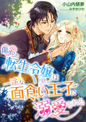 ������ž�����ϰ��Ӥ��̿������Ҥ�Ů�������