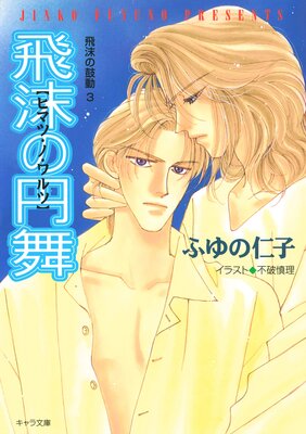 �����θ�ư