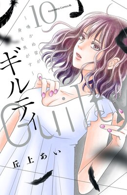 ����ƥ� ���Ĥ��̷֤��Ȥ�Ǥ����� 10��