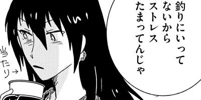 ���Ȥ��Ϥ�ȡ������� 7