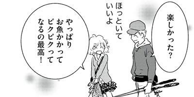 ���Ȥ��Ϥ�ȡ������� 10