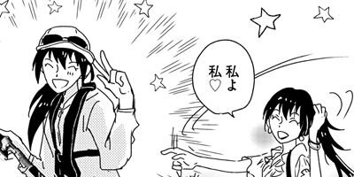 ���Ȥ��Ϥ�ȡ������� 13