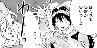 ���Ȥ��Ϥ�ȡ������� 14