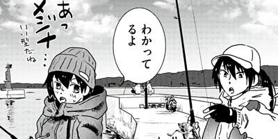 ���Ȥ��Ϥ�ȡ������� 17