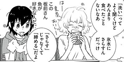 ���Ȥ��Ϥ�ȡ������� 18