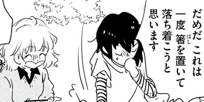 ���Ȥ��Ϥ�ȡ������� 20