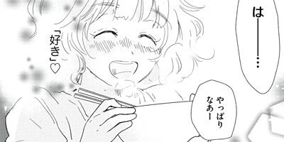 ���Ȥ��Ϥ�ȡ������� 23