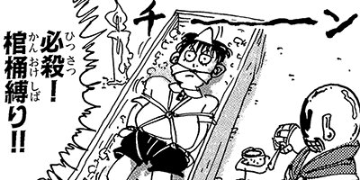 ʿ���Ϻ�� 12