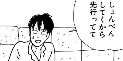 �ͤϷ�Τ褦�� 3