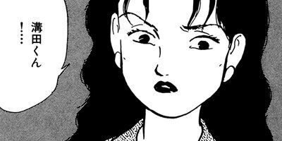 �ͤϷ�Τ褦�� 4