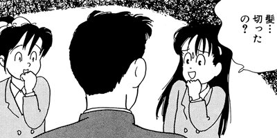 �ͤϷ�Τ褦�� 8