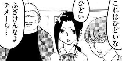 �������쥸�㡼�ʥ� 2