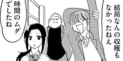 �������쥸�㡼�ʥ� 4