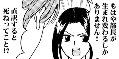 �������쥸�㡼�ʥ� 6