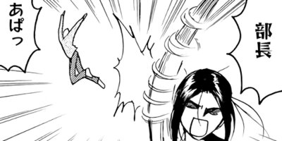 �������쥸�㡼�ʥ� 7