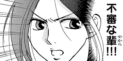 �������쥸�㡼�ʥ� 14