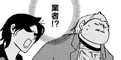 �������쥸�㡼�ʥ� 16