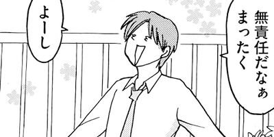 �������쥸�㡼�ʥ� 19