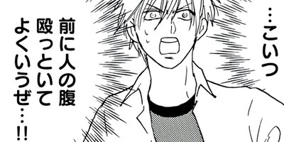 �������쥸�㡼�ʥ� 23