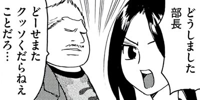 �������쥸�㡼�ʥ� 29