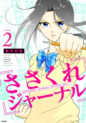 �������쥸�㡼�ʥ�