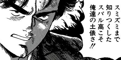 ��ϩ���֥� 4