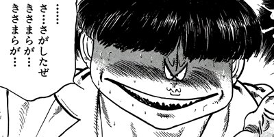 ��ϩ���֥� 5