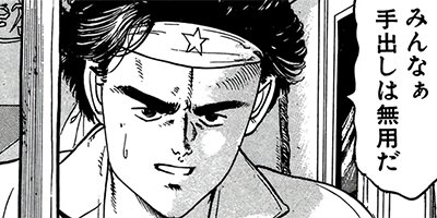 ��ϩ���֥� 6