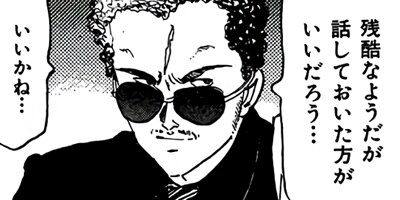 ��ϩ���֥� 18